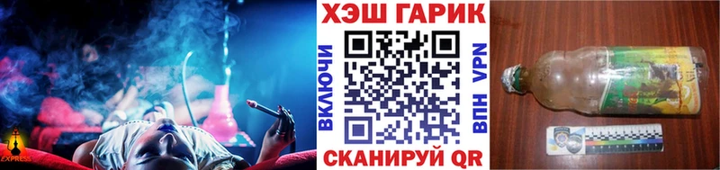 Купить закладку Вельск КОКАИН  ГАШИШ  МАРИХУАНА 