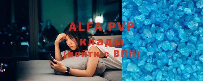 купить закладку  Вельск  Alfa_PVP СК КРИС 