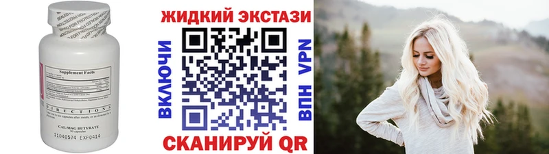 БУТИРАТ BDO Вельск
