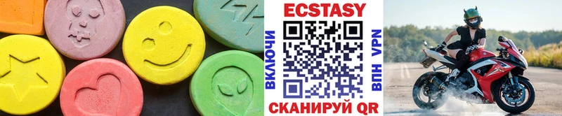 KRAKEN зеркало  наркотики  Вельск  Экстази Дубай 