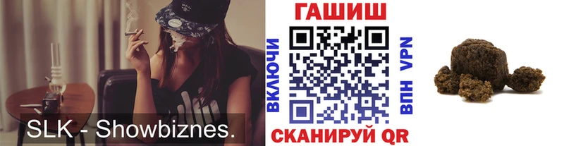 ГАШИШ индика сатива  цены наркотик  Вельск 