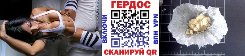 как найти наркотики  Вельск  ГЕРОИН гречка 