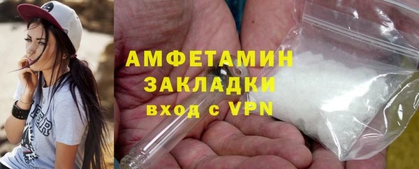 мефедрон VHQ Балабаново