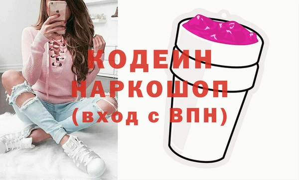 MDMA Балахна