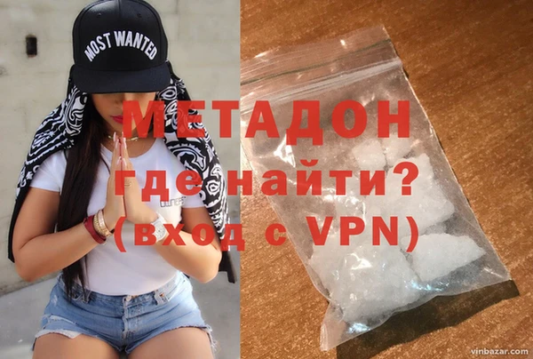 MDMA Балахна