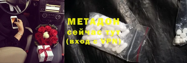 мефедрон VHQ Балабаново
