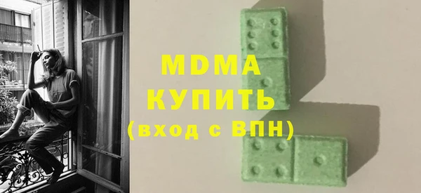 мяу мяу мука Горнозаводск