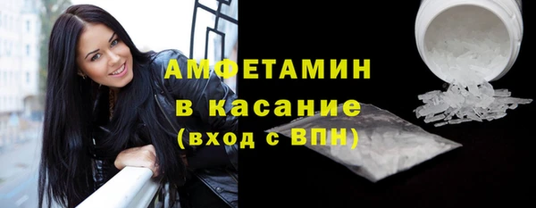 MDMA Сосновоборск