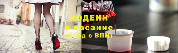 MESCALINE Волосово