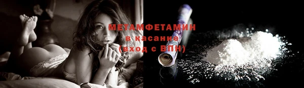 стаф Белокуриха