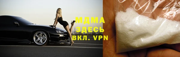 MDMA Балахна