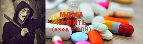 дистиллят марихуана Баксан