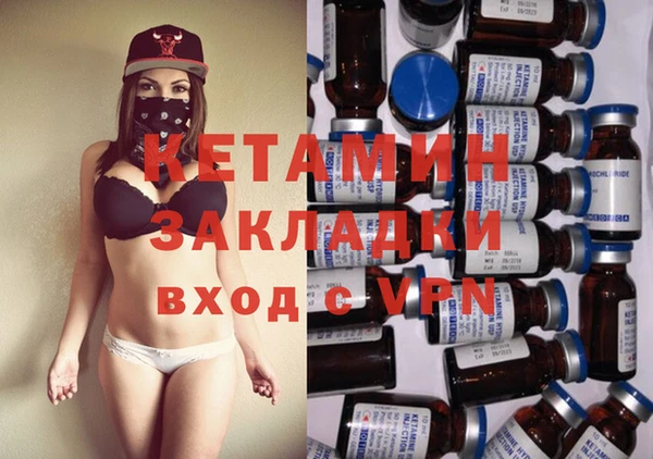 дистиллят марихуана Баксан