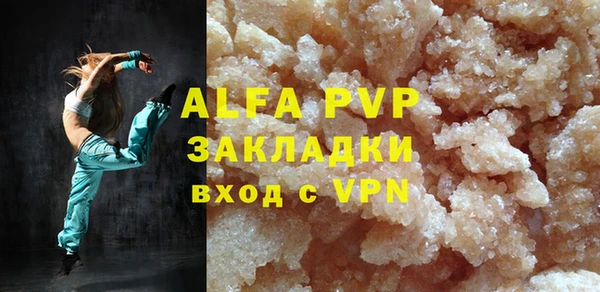 мефедрон VHQ Балабаново