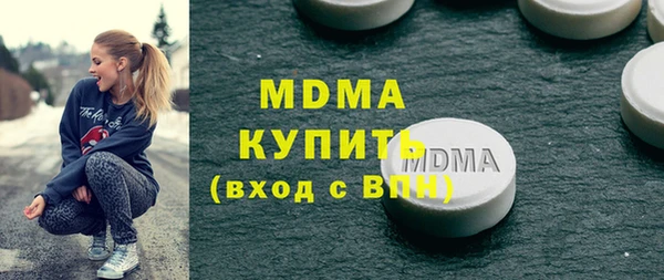 кокаин перу Белоозёрский