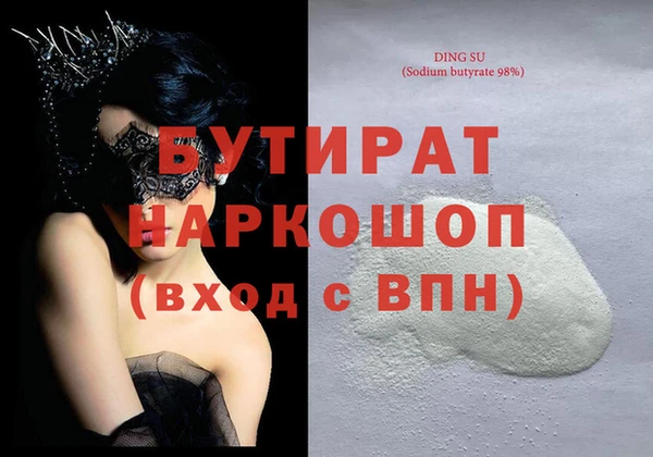 MDMA Балахна