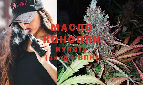 дистиллят марихуана Баксан