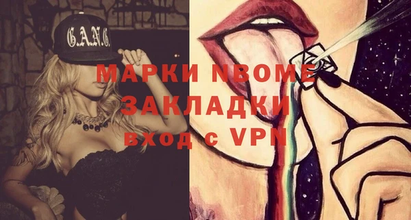 дистиллят марихуана Баксан