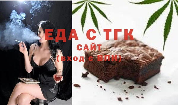 MDMA Балахна