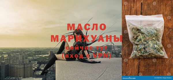гидропоника Богородицк