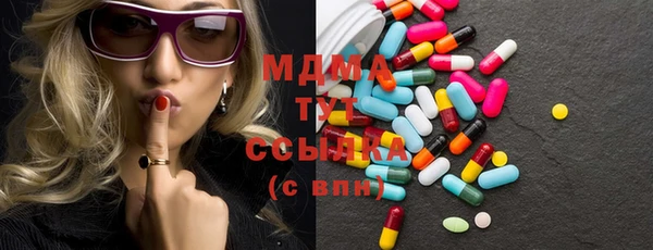 дистиллят марихуана Баксан