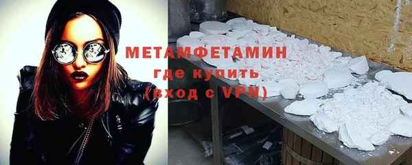 мефедрон VHQ Балабаново