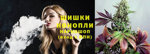 мефедрон VHQ Балабаново
