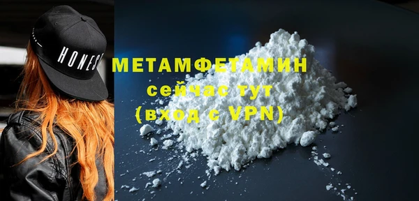 мефедрон VHQ Балабаново