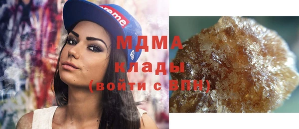 дистиллят марихуана Баксан