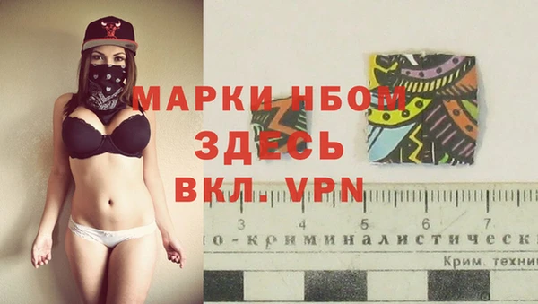 MDMA Балахна