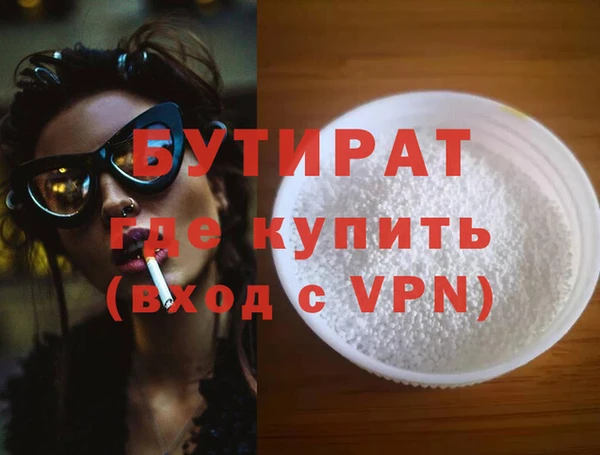 дистиллят марихуана Баксан