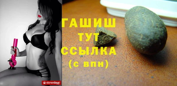 мефедрон VHQ Балабаново