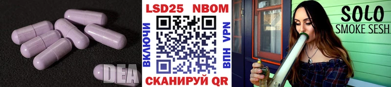 Лсд 25 экстази кислота  Вельск 