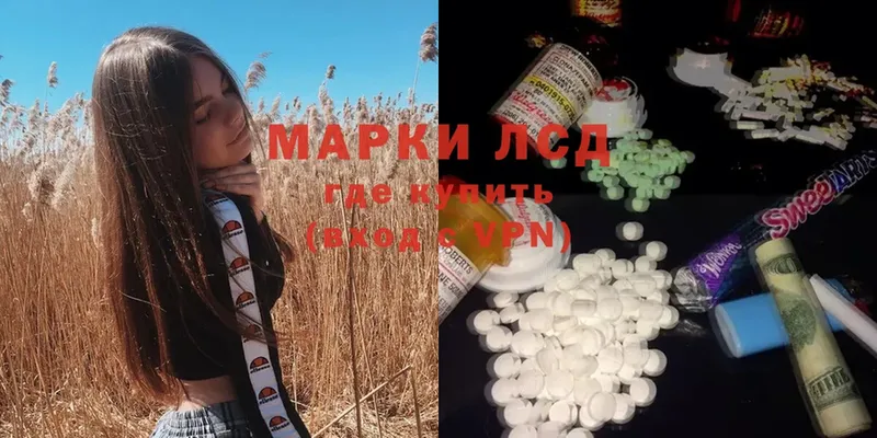 Лсд 25 экстази ecstasy  Вельск 