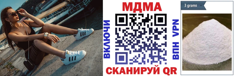 хочу наркоту  Вельск  MDMA VHQ 