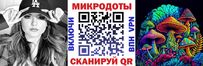 Галлюциногенные грибы Cubensis  Вельск 